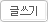 ����(writing)